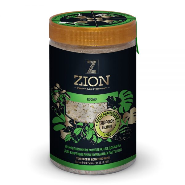 удобрения для комнатных растений купить