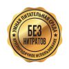 Среда без нитратов